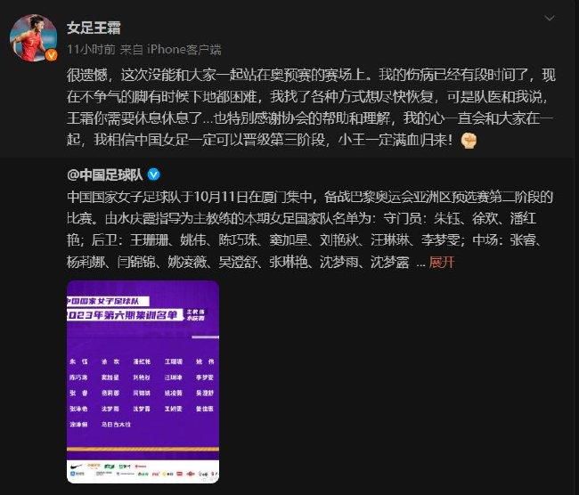 “但我永远不会忘记我在老特拉福德对阵皇家贝蒂斯时的进球。